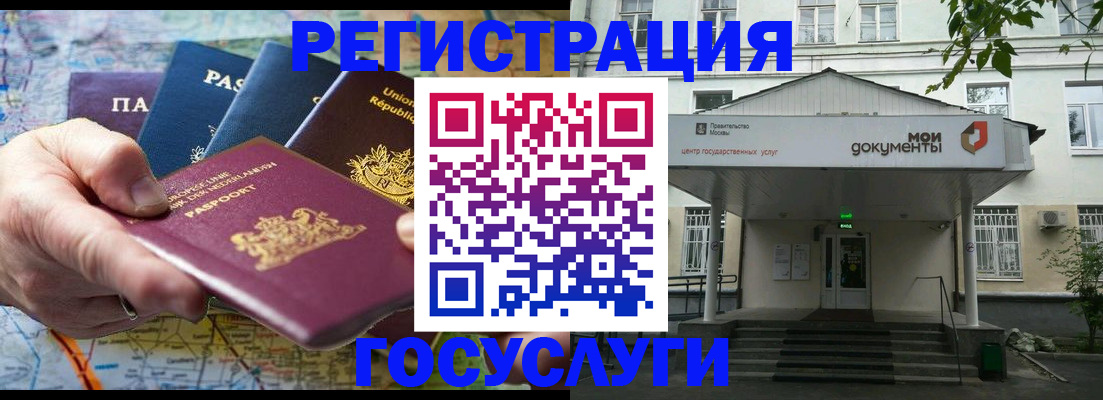 регистрация для дет. сада в Старом Осколе